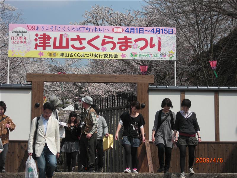 2009.04千年古都賞櫻,2009千年古都賞櫻,DAY3打吹公園+鶴山公園,倫敦,國外旅遊,土耳其,大阪,宜蘭,居酒屋,打吹公園,捷克,旅遊,早午餐,板橋,法國,美食,自由行 @跟著Julie一起走吧 2009.04千年古都賞櫻,2009千年古都賞櫻,DAY3打吹公園+鶴山公園,倫敦,國外旅遊,土耳其,大阪,宜蘭,居酒屋,打吹公園,捷克,旅遊,早午餐,板橋,法國,美食,自由行 @跟著Julie一起走吧