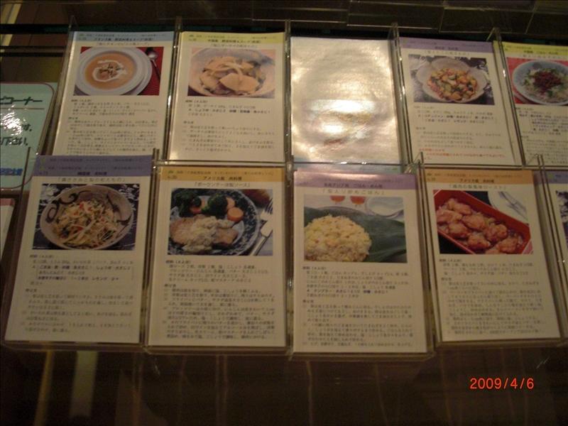 2009.04千年古都賞櫻,2009千年古都賞櫻,20世紀梨博物館,DAY3,倉吉白壁土藏群,倫敦,國外旅遊,土耳其,大阪,宜蘭,居酒屋,捷克,旅遊,早午餐,板橋,法國,美食,自由行 @跟著Julie一起走吧 2009.04千年古都賞櫻,2009千年古都賞櫻,20世紀梨博物館,DAY3,倉吉白壁土藏群,倫敦,國外旅遊,土耳其,大阪,宜蘭,居酒屋,捷克,旅遊,早午餐,板橋,法國,美食,自由行 @跟著Julie一起走吧