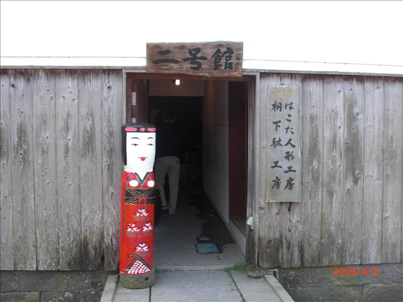 2009.04千年古都賞櫻,2009千年古都賞櫻,20世紀梨博物館,DAY3,倉吉白壁土藏群,倫敦,國外旅遊,土耳其,大阪,宜蘭,居酒屋,捷克,旅遊,早午餐,板橋,法國,美食,自由行 @跟著Julie一起走吧 2009.04千年古都賞櫻,2009千年古都賞櫻,20世紀梨博物館,DAY3,倉吉白壁土藏群,倫敦,國外旅遊,土耳其,大阪,宜蘭,居酒屋,捷克,旅遊,早午餐,板橋,法國,美食,自由行 @跟著Julie一起走吧