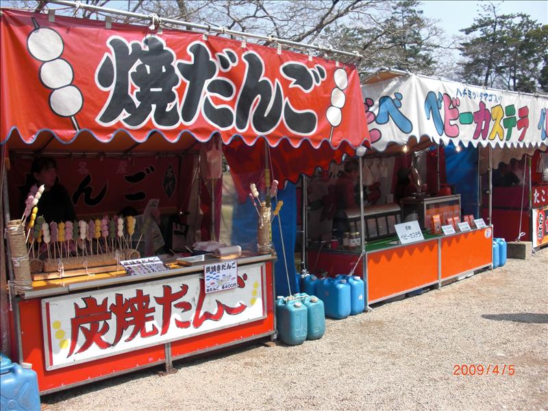 2009.04千年古都賞櫻,2009千年古都賞櫻,DAY2松江城賞櫻,倫敦,國外旅遊,土耳其,大阪,宜蘭,居酒屋,捷克,旅遊,早午餐,松江城 櫻花,板橋,法國,游堀江,美食,自由行,護城河 @跟著Julie一起走吧 2009.04千年古都賞櫻,2009千年古都賞櫻,DAY2松江城賞櫻,倫敦,國外旅遊,土耳其,大阪,宜蘭,居酒屋,捷克,旅遊,早午餐,松江城 櫻花,板橋,法國,游堀江,美食,自由行,護城河 @跟著Julie一起走吧