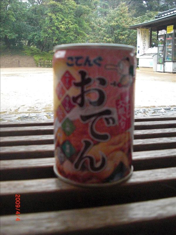 2009.04千年古都賞櫻,2009千年古都賞櫻,DAY1岡山後樂園,倫敦,國外旅遊,土耳其,大阪,宜蘭,居酒屋,捷克,旅遊,早午餐,板橋,法國,美食,自由行 @跟著Julie一起走吧 2009.04千年古都賞櫻,2009千年古都賞櫻,DAY1岡山後樂園,倫敦,國外旅遊,土耳其,大阪,宜蘭,居酒屋,捷克,旅遊,早午餐,板橋,法國,美食,自由行 @跟著Julie一起走吧