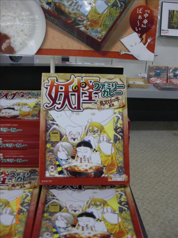 2009.04千年古都賞櫻,2009千年古都賞櫻,DAY1岡山後樂園,倫敦,國外旅遊,土耳其,大阪,宜蘭,居酒屋,捷克,旅遊,早午餐,板橋,法國,美食,自由行 @跟著Julie一起走吧 2009.04千年古都賞櫻,2009千年古都賞櫻,DAY1岡山後樂園,倫敦,國外旅遊,土耳其,大阪,宜蘭,居酒屋,捷克,旅遊,早午餐,板橋,法國,美食,自由行 @跟著Julie一起走吧