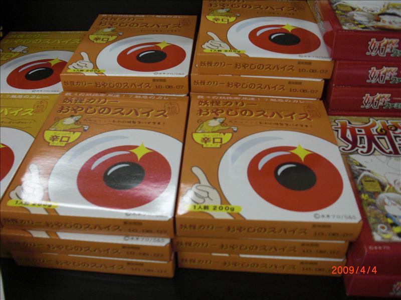 2009.04千年古都賞櫻,2009千年古都賞櫻,DAY1岡山後樂園,倫敦,國外旅遊,土耳其,大阪,宜蘭,居酒屋,捷克,旅遊,早午餐,板橋,法國,美食,自由行 @跟著Julie一起走吧 2009.04千年古都賞櫻,2009千年古都賞櫻,DAY1岡山後樂園,倫敦,國外旅遊,土耳其,大阪,宜蘭,居酒屋,捷克,旅遊,早午餐,板橋,法國,美食,自由行 @跟著Julie一起走吧