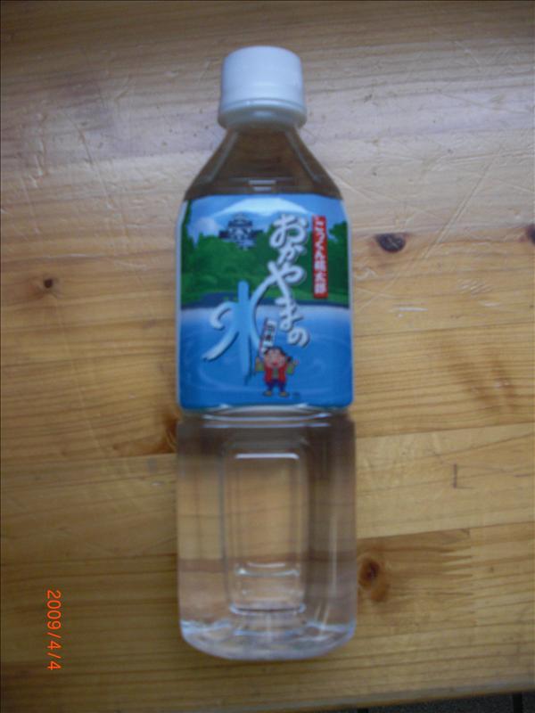 2009.04千年古都賞櫻,2009千年古都賞櫻,DAY1從台灣機場到岡山機場,倫敦,國外旅遊,土耳其,大阪,宜蘭,居酒屋,捷克,旅遊,早午餐,板橋,法國,美食,自由行 @跟著Julie一起走吧 2009.04千年古都賞櫻,2009千年古都賞櫻,DAY1從台灣機場到岡山機場,倫敦,國外旅遊,土耳其,大阪,宜蘭,居酒屋,捷克,旅遊,早午餐,板橋,法國,美食,自由行 @跟著Julie一起走吧