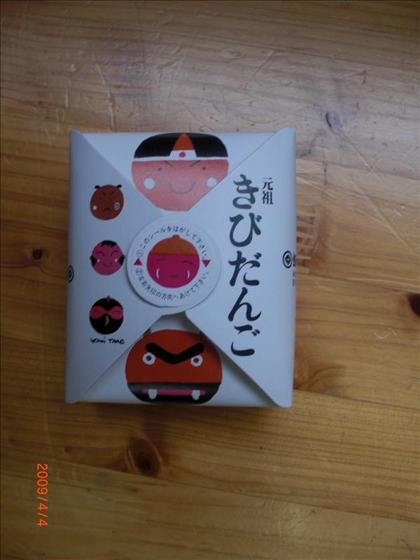 2009.04千年古都賞櫻,2009千年古都賞櫻,DAY1從台灣機場到岡山機場,倫敦,國外旅遊,土耳其,大阪,宜蘭,居酒屋,捷克,旅遊,早午餐,板橋,法國,美食,自由行 @跟著Julie一起走吧 2009.04千年古都賞櫻,2009千年古都賞櫻,DAY1從台灣機場到岡山機場,倫敦,國外旅遊,土耳其,大阪,宜蘭,居酒屋,捷克,旅遊,早午餐,板橋,法國,美食,自由行 @跟著Julie一起走吧