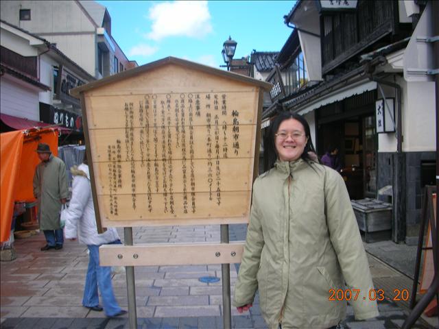 2007.03日本加賀屋,2007日本北陸加賀屋,倫敦,國外旅遊,土耳其,大阪,宜蘭,居酒屋,捷克,旅遊,早午餐,板橋,法國,美食,自由行,送行的大雪 @跟著Julie一起走吧 2007.03日本加賀屋,2007日本北陸加賀屋,倫敦,國外旅遊,土耳其,大阪,宜蘭,居酒屋,捷克,旅遊,早午餐,板橋,法國,美食,自由行,送行的大雪 @跟著Julie一起走吧