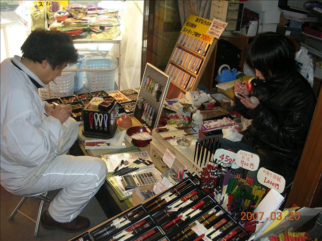 2007.03日本加賀屋,2007日本北陸加賀屋,倫敦,國外旅遊,土耳其,大阪,宜蘭,居酒屋,捷克,旅遊,早午餐,板橋,法國,美食,自由行,送行的大雪 @跟著Julie一起走吧 2007.03日本加賀屋,2007日本北陸加賀屋,倫敦,國外旅遊,土耳其,大阪,宜蘭,居酒屋,捷克,旅遊,早午餐,板橋,法國,美食,自由行,送行的大雪 @跟著Julie一起走吧