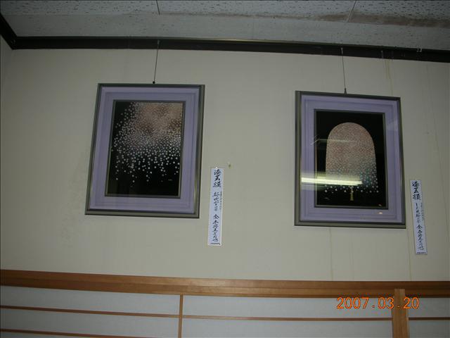 2007.03日本加賀屋,2007日本北陸加賀屋,倫敦,國外旅遊,土耳其,大阪,宜蘭,居酒屋,捷克,旅遊,早午餐,板橋,法國,美食,自由行,送行的大雪 @跟著Julie一起走吧 2007.03日本加賀屋,2007日本北陸加賀屋,倫敦,國外旅遊,土耳其,大阪,宜蘭,居酒屋,捷克,旅遊,早午餐,板橋,法國,美食,自由行,送行的大雪 @跟著Julie一起走吧