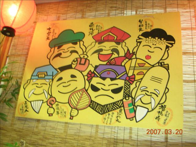 2007.03日本加賀屋,2007日本北陸加賀屋,倫敦,國外旅遊,土耳其,大阪,宜蘭,居酒屋,捷克,旅遊,早午餐,板橋,法國,美食,自由行,送行的大雪 @跟著Julie一起走吧 2007.03日本加賀屋,2007日本北陸加賀屋,倫敦,國外旅遊,土耳其,大阪,宜蘭,居酒屋,捷克,旅遊,早午餐,板橋,法國,美食,自由行,送行的大雪 @跟著Julie一起走吧