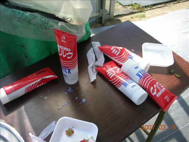 2007.03日本加賀屋,2007日本北陸加賀屋,倫敦,加賀屋,國外旅遊,土耳其,大阪,宜蘭,居酒屋,捷克,旅遊,早午餐,期待已久的採草莓,板橋,法國,美食,自由行 @跟著Julie一起走吧 2007.03日本加賀屋,2007日本北陸加賀屋,倫敦,加賀屋,國外旅遊,土耳其,大阪,宜蘭,居酒屋,捷克,旅遊,早午餐,期待已久的採草莓,板橋,法國,美食,自由行 @跟著Julie一起走吧