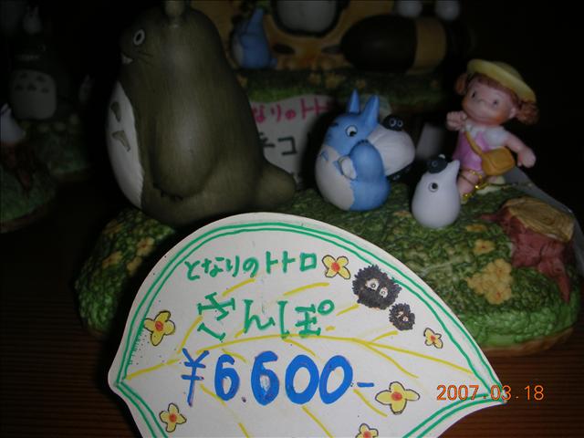 2007.03日本加賀屋,2007日本北陸加賀屋,倫敦,加賀屋,國外旅遊,土耳其,大阪,宜蘭,居酒屋,捷克,旅遊,早午餐,期待已久的採草莓,板橋,法國,美食,自由行 @跟著Julie一起走吧 2007.03日本加賀屋,2007日本北陸加賀屋,倫敦,加賀屋,國外旅遊,土耳其,大阪,宜蘭,居酒屋,捷克,旅遊,早午餐,期待已久的採草莓,板橋,法國,美食,自由行 @跟著Julie一起走吧