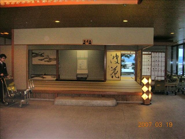 2007.03日本加賀屋,2007日本北陸加賀屋,倫敦,加賀屋,國外旅遊,土耳其,大阪,宜蘭,居酒屋,捷克,旅遊,早午餐,期待已久的採草莓,板橋,法國,美食,自由行 @跟著Julie一起走吧 2007.03日本加賀屋,2007日本北陸加賀屋,倫敦,加賀屋,國外旅遊,土耳其,大阪,宜蘭,居酒屋,捷克,旅遊,早午餐,期待已久的採草莓,板橋,法國,美食,自由行 @跟著Julie一起走吧
