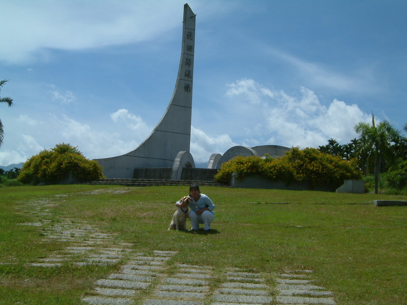 2005環島之旅,7,倫敦,國內旅遊,土耳其,大阪,宜蘭,居酒屋,捷克,旅遊,早午餐,板橋,法國,環島,美食,自由行,邊吃邊玩到花蓮 @跟著Julie一起走吧 2005環島之旅,7,倫敦,國內旅遊,土耳其,大阪,宜蘭,居酒屋,捷克,旅遊,早午餐,板橋,法國,環島,美食,自由行,邊吃邊玩到花蓮 @跟著Julie一起走吧