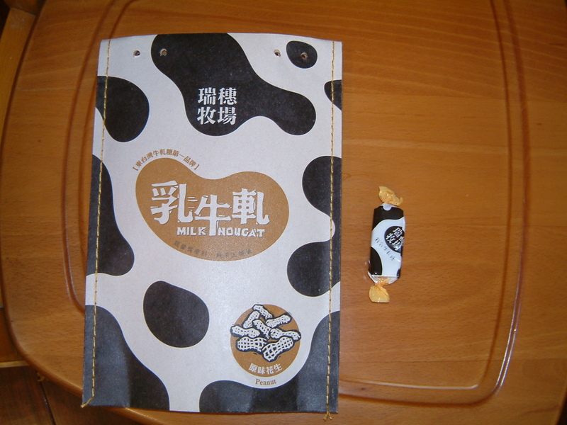 2005環島之旅,7,倫敦,國內旅遊,土耳其,大阪,宜蘭,居酒屋,捷克,旅遊,早午餐,板橋,法國,環島,美食,自由行,邊吃邊玩到花蓮 @跟著Julie一起走吧 2005環島之旅,7,倫敦,國內旅遊,土耳其,大阪,宜蘭,居酒屋,捷克,旅遊,早午餐,板橋,法國,環島,美食,自由行,邊吃邊玩到花蓮 @跟著Julie一起走吧