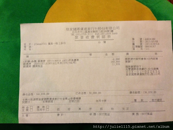 18出發,2013土耳其,倫敦,國外旅遊,土耳其,土耳其 跟團,大阪,宜蘭,居酒屋,捷克,旅遊,早午餐,板橋,法國,皇家 土耳其,皇家國際,皇家國際運通,皇家國際運通 土耳其,皇家國際運通5,皇家旅行社土耳其,皇家旅行社評價,皇家旅遊,皇家通運,皇家運通,皇家運通 土耳其,皇家運通土耳其,皇家運通旅行社,皇家運通旅行社評價,美食,自由行,行前說明會 @跟著Julie一起走吧 18出發,2013土耳其,倫敦,國外旅遊,土耳其,土耳其 跟團,大阪,宜蘭,居酒屋,捷克,旅遊,早午餐,板橋,法國,皇家 土耳其,皇家國際,皇家國際運通,皇家國際運通 土耳其,皇家國際運通5,皇家旅行社土耳其,皇家旅行社評價,皇家旅遊,皇家通運,皇家運通,皇家運通 土耳其,皇家運通土耳其,皇家運通旅行社,皇家運通旅行社評價,美食,自由行,行前說明會 @跟著Julie一起走吧