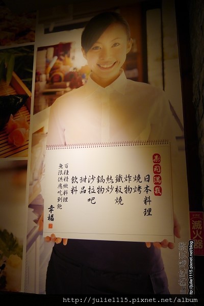 By,GF6,倫敦,國父紀念館 日式料理,國父紀念館站,土耳其,壽司滿載,大阪,宜蘭,居酒屋,捷克,旅遊,日式料理吃到飽,日本料理,早午餐,板橋,法國,美味食記,美食,自由行,食記 @跟著Julie一起走吧 By,GF6,倫敦,國父紀念館 日式料理,國父紀念館站,土耳其,壽司滿載,大阪,宜蘭,居酒屋,捷克,旅遊,日式料理吃到飽,日本料理,早午餐,板橋,法國,美味食記,美食,自由行,食記 @跟著Julie一起走吧