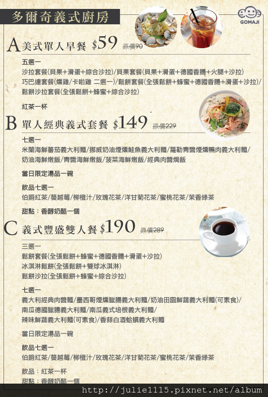 brunch,Dolci,Pasta,倫敦,團購卷,土耳其,多爾奇義式廚房,大阪,宜蘭,居酒屋,捷克,旅遊,早午餐,板橋,板橋早午餐,法國,美味食記,美食,自由行,食記 @跟著Julie一起走吧 brunch,Dolci,Pasta,倫敦,團購卷,土耳其,多爾奇義式廚房,大阪,宜蘭,居酒屋,捷克,旅遊,早午餐,板橋,板橋早午餐,法國,美味食記,美食,自由行,食記 @跟著Julie一起走吧