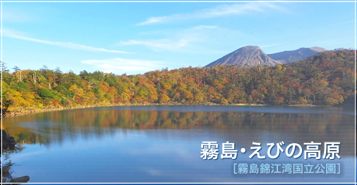 2015日本南九州,倫敦,可口可樂,國外旅遊,土耳其,大阪,宜蘭,宮崎海老野市,居酒屋,捷克,旅遊,日本南九州,早午餐,景點懶人包,板橋,歷史民俗文化館,法國,海老野休息站,海老野高原,環境博物館,白鳥溫泉,美食,自由行 @跟著Julie一起走吧